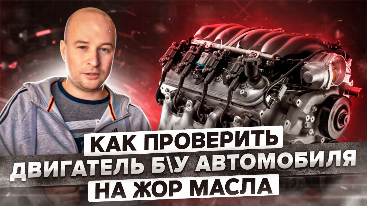 Основные неисправности двигателя автомобиля Основные неисправности двигателя автомобиля